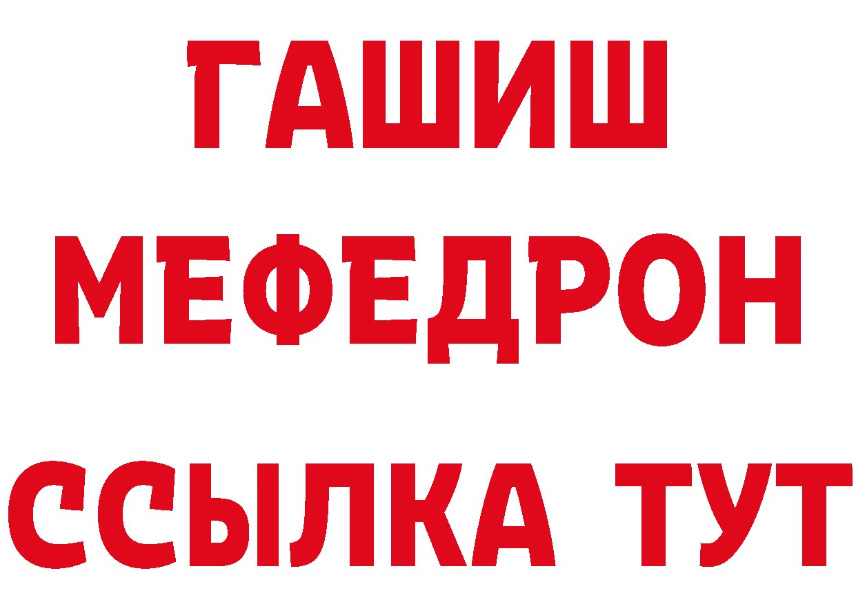 Как найти закладки? площадка формула Электросталь